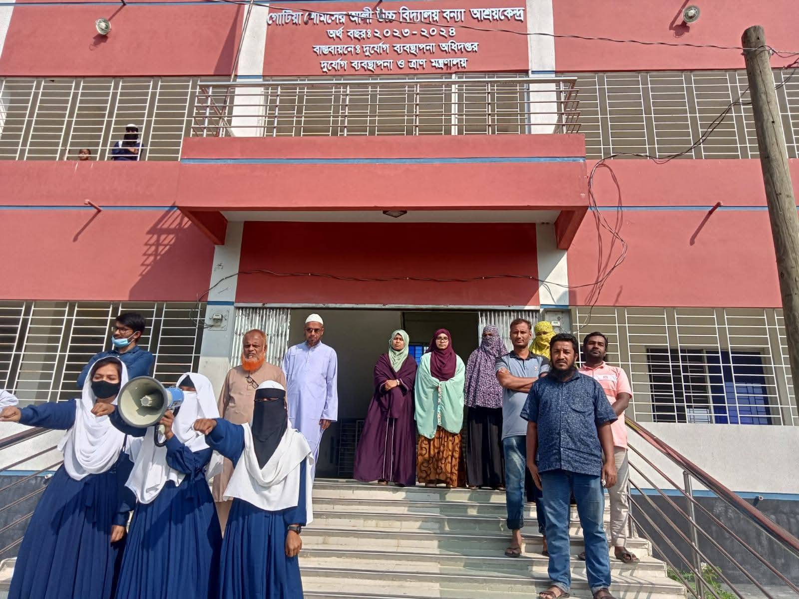 School Image 1