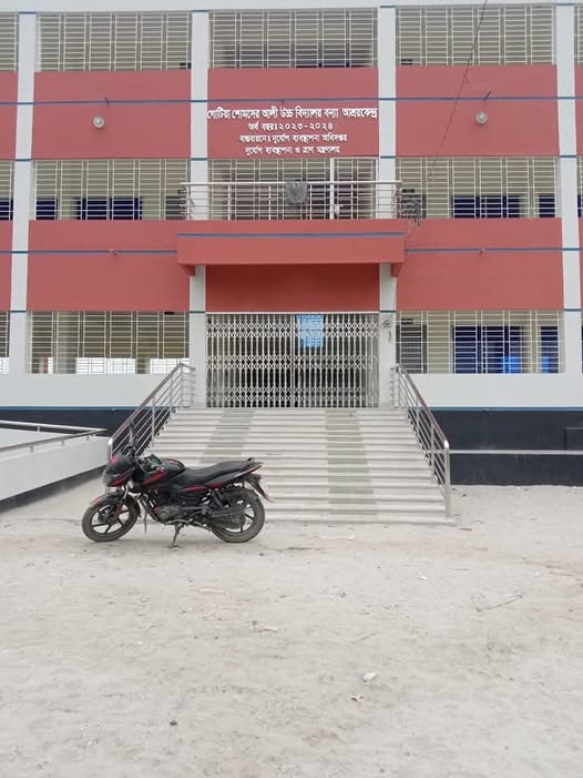 School Image 2